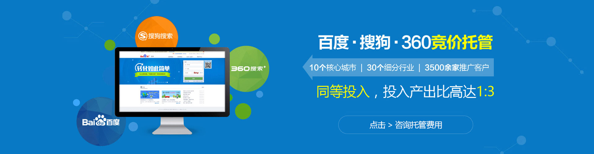北塔信息流大师