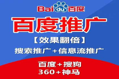 百度竞价费用分析，真实案例解读